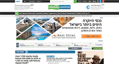 Desktop Screenshot of moneycontrol.com